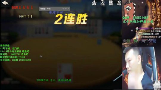 静思世语发布了一个斗鱼视频2019-12-14