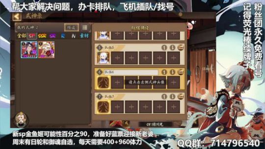 对萌新最友好的直播间 2019-12-13 10点场