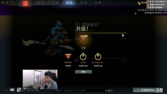 狂暴刷 出装稳 无解肥 2019-12-09 18点场