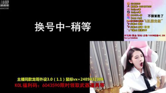 暴力AK少女排位如人机 2019-12-13 23点场