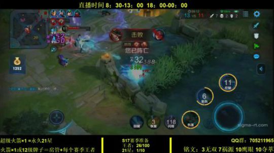 国服虞姬 极其残忍！！ 2019-12-06 21点场