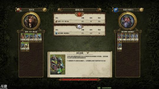 【匪】全面战争战锤II凡人帝国 2019-12-14 20点场