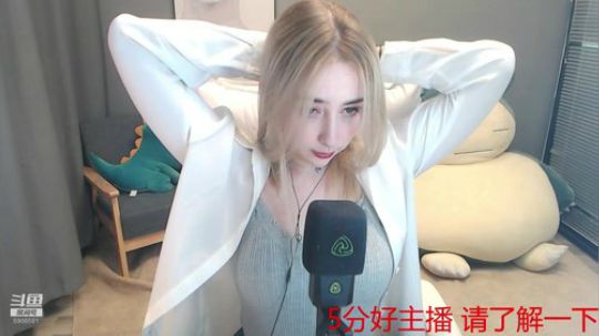 你们的毛妹儿在这儿呢 2019-12-07 20点场