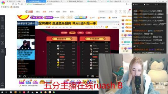舞蹈比赛冲鸭！ 2019-12-05 22点场