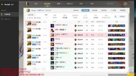 小号745分，目标冲千分.沙皇绝活哥~ 2019-12-13 13点场