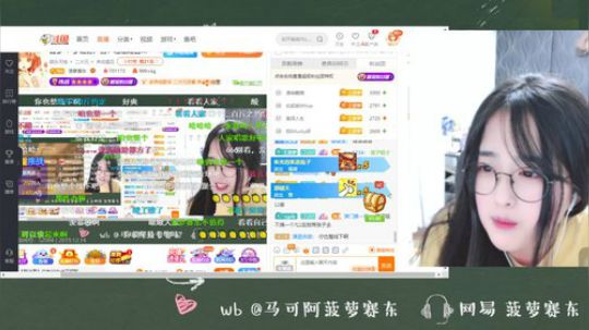 我在斗鱼看菠萝赛东直播二次元