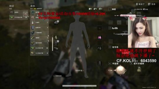 暴力AK少女排位如人机 2019-12-14 07点场