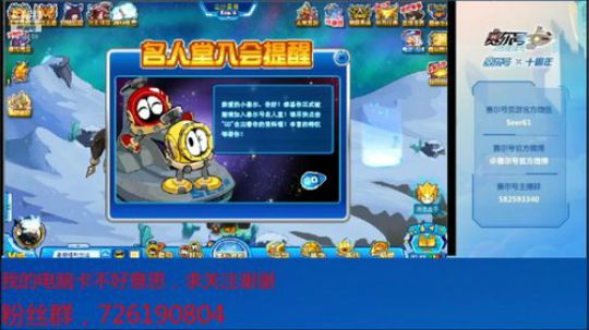 赛尔号泰坦源脉的泰坦怎么打，有VIP才行