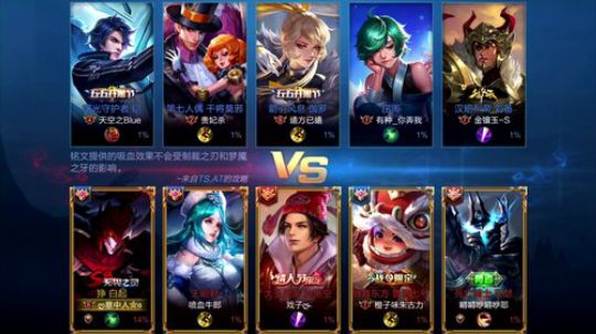 国服虞姬 极其残忍！！ 2019-12-04 19点场