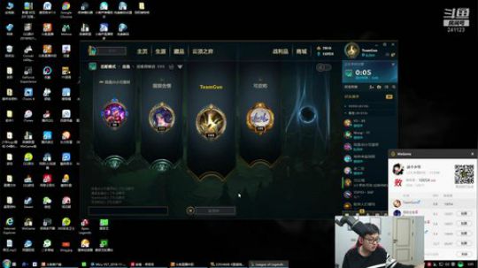 我在斗鱼看火力堂主直播户外