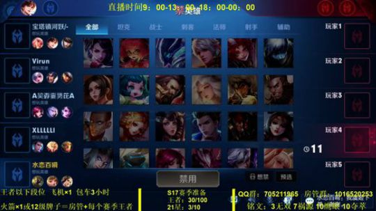 国服虞姬 极其残忍！！ 2019-12-11 11点场