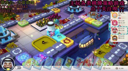 又酸又菜于某人的棋牌室 2019-12-13 20点场