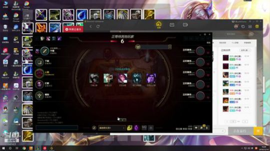 草莓：版本T1冲击峡谷王者 2019-12-14 16点场