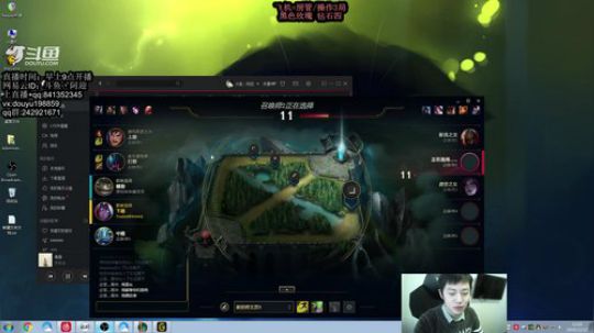 阿迎 ：ADC钻石局细节教学 2019-12-12 11点场