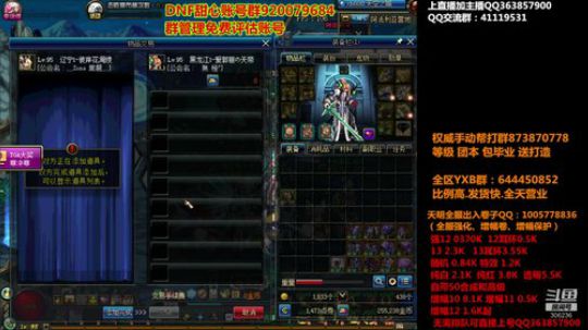 爱喝百事可乐D周星星发布了一个斗鱼视频2019-12-14