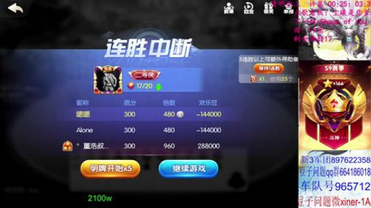 2000w到账！晚上继续！ 2019-12-10 20点场