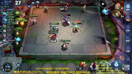 我在斗鱼看渝万五百狸子3岁直播王者模拟战