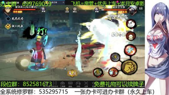 办卡免费修罗 2019-12-12 13点场