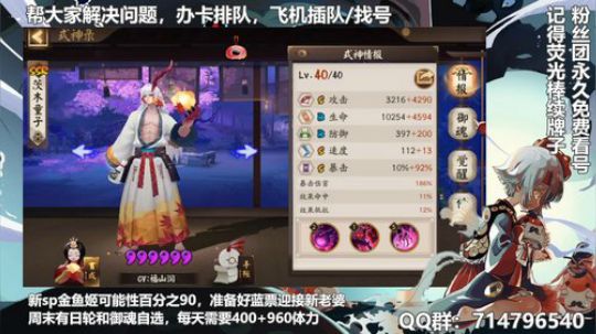 对萌新最友好的直播间 2019-12-13 12点场