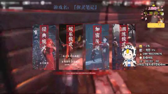 小丽血池教学2