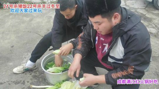 高山人家乡民的晚餐(≧ω≦)/ 2019-12-14 14点场