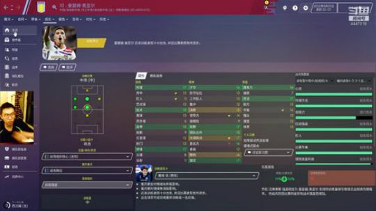 《反弹》《明年》《转会》《冲冠》 2019-12-14 00点场