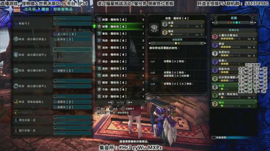 【骚道】冰原新氪肝模式来临 愉快的氪吧 2019-12-13 13点场