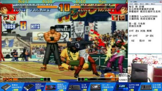 静思世语发布了一个斗鱼视频2019-12-14