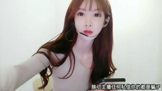 阿华丨Awa丶发布了一个斗鱼视频2019-12-14