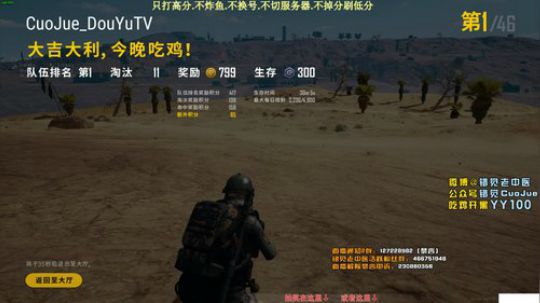 【错觉】本月每天下午四点开播~周一不休 2019-12-13 22点场