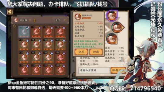 对萌新最友好的直播间 2019-12-13 16点场