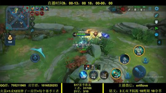 国服虞姬 极其残忍！！ 2019-12-12 19点场