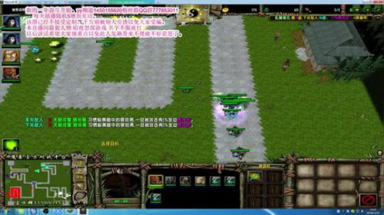 混乱武林直播 2019-12-13 19点场