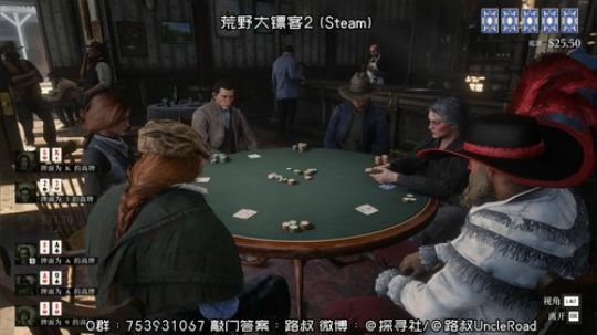 路叔】荒野大镖客2 打折到199啦 2019-12-13 19点场
