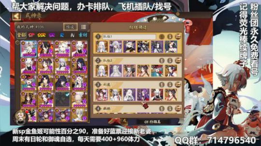 对萌新最友好的直播间 2019-12-13 14点场