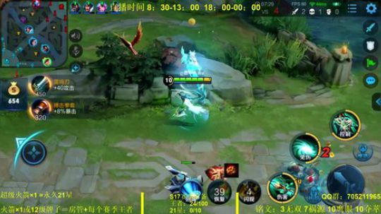 国服虞姬 极其残忍！！ 2019-12-05 21点场