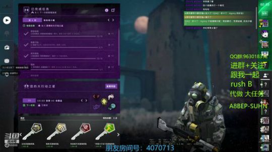 为了来见你们  你们都不知道我经历了什么 2019-12-13 19点场