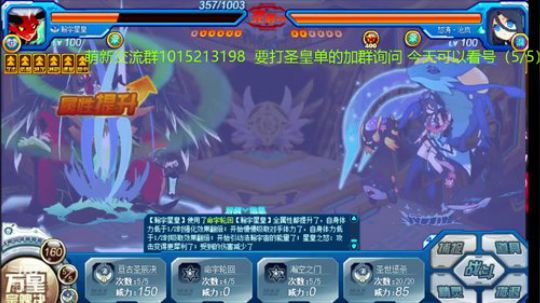 赛尔号笑傲套小课堂开课啦 2019-12-14 19点场