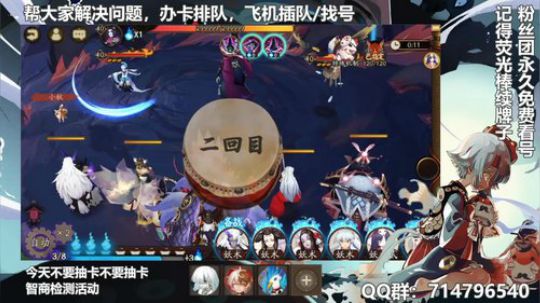 对萌新最友好的直播间 2019-12-14 15点场