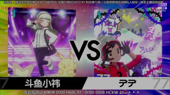 伽勒尔守夜人，开冲！！~ 2019-12-13 05点场