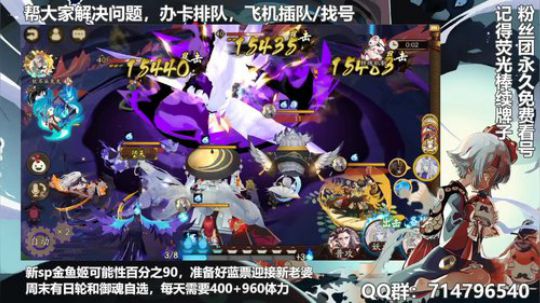 对萌新最友好的直播间 2019-12-13 18点场