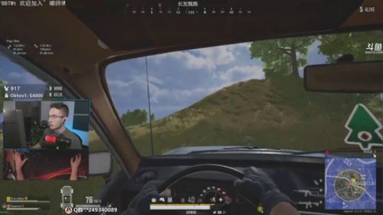 嘟师傅的深夜食堂 2019-12-14 04点场