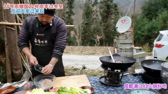 高山人家乡民的晚餐(≧ω≦)/ 2019-12-14 16点场