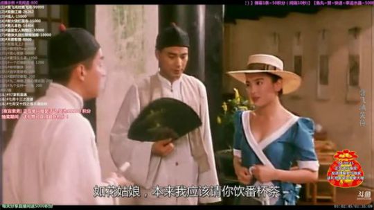 护法惊丶发布了一个斗鱼视频2019-12-14