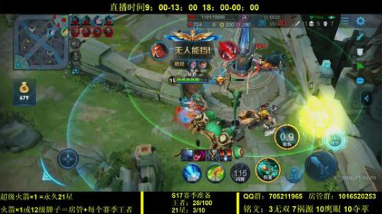 国服虞姬 极其残忍！！ 2019-12-09 11点场