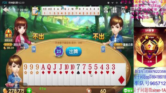 2000w到账！晚上继续！ 2019-12-10 22点场