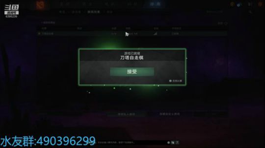 青岛出门王！ 2019-12-13 15点场