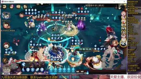 随风：斗技斗技 2019-12-13 19点场