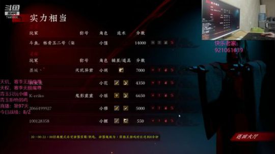 【魔尊僵王】鬼帝的直播间！ 2019-12-13 22点场