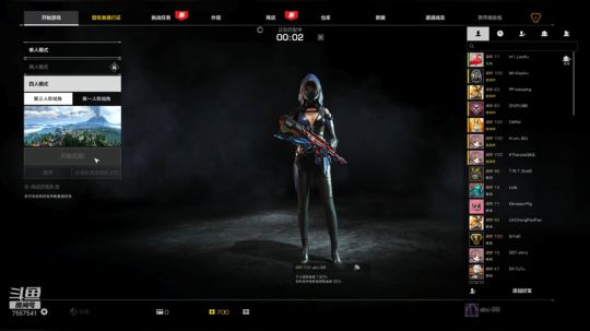 东-西-南-北-中 2019-12-13 21点场